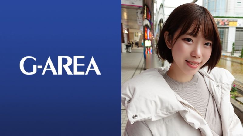 G-AREA 淺莉